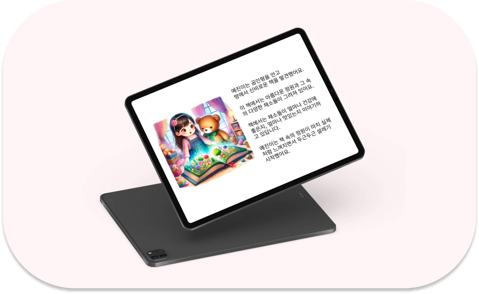 iPad Pro with Story